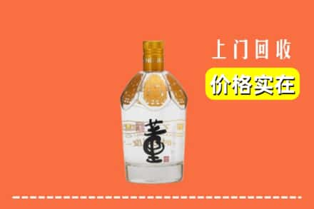 肥西县回收董酒