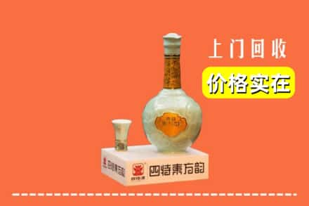 肥西县回收四特酒