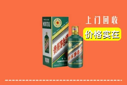 肥西县回收纪念茅台酒