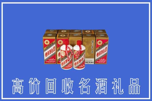 诚信求购:肥西县高价回收茅台酒多少钱